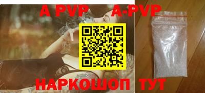 a pvp Славгород