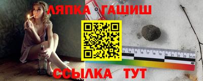спиды Сланцы