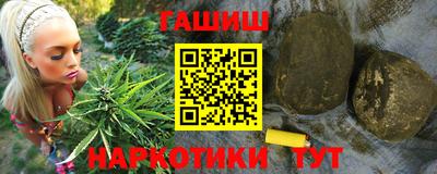спайс Славянск-на-Кубани