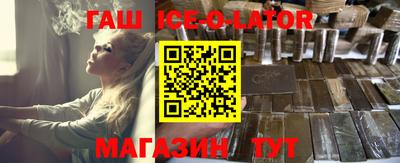 спиды Сланцы