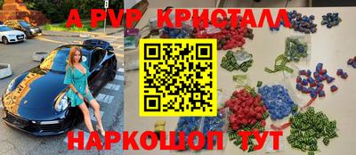 a pvp Славгород