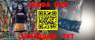 спайс Славянск-на-Кубани
