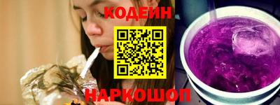 спиды Сланцы