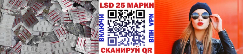 закладки  Новодвинск  маркетплейс как зайти  Лсд 25 экстази ecstasy 