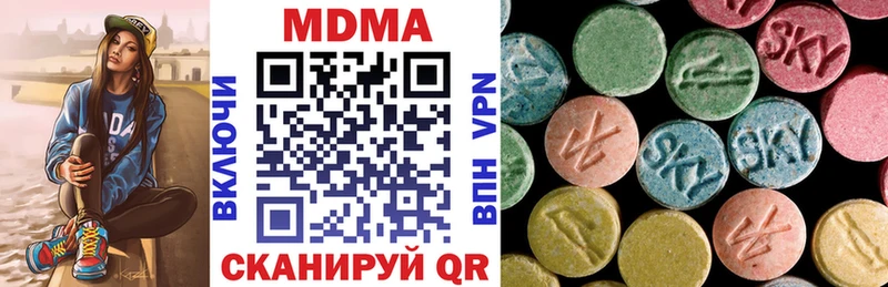 MDMA молли  Новодвинск 