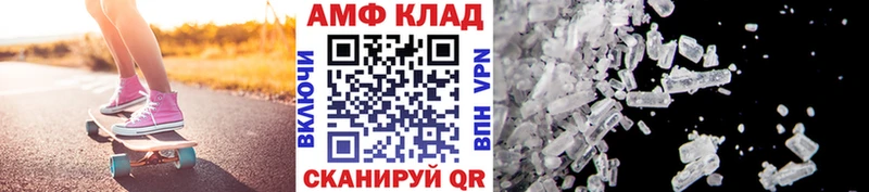 МЕТАМФЕТАМИН витя  дарнет шоп  Новодвинск 