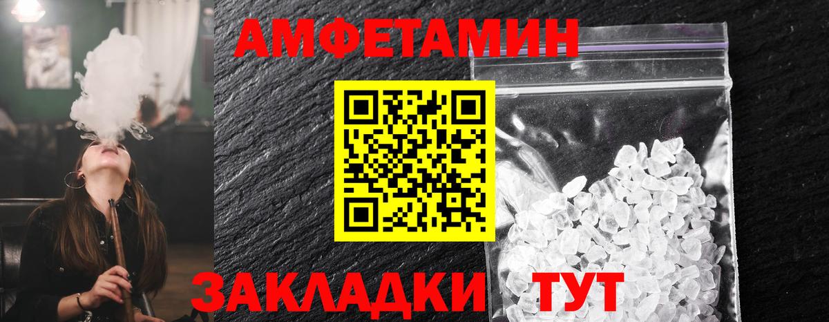 МЕТАМФЕТАМИН Methamphetamine  МЕТАМФЕТАМИН Methamphetamine  Вход с VPN  Новодвинск 