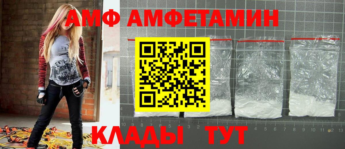 Меф Новодвинск