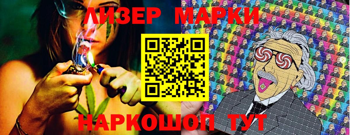 Новодвинск  Марки N-bome 1,8мг  Вход с VPN  Марки N-bome  Марки N-bome 1,8мг 