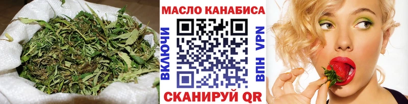 ТГК Wax  Новодвинск 